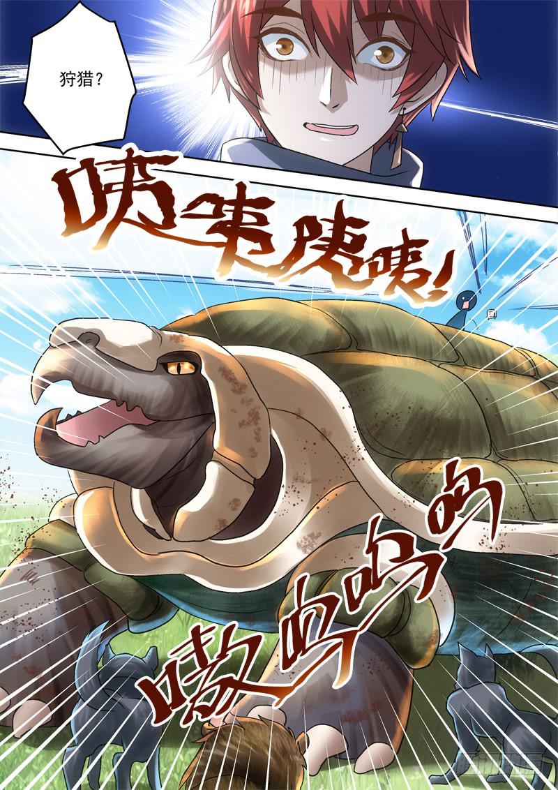 第三十四金 哥们儿来唠唠-第34话
