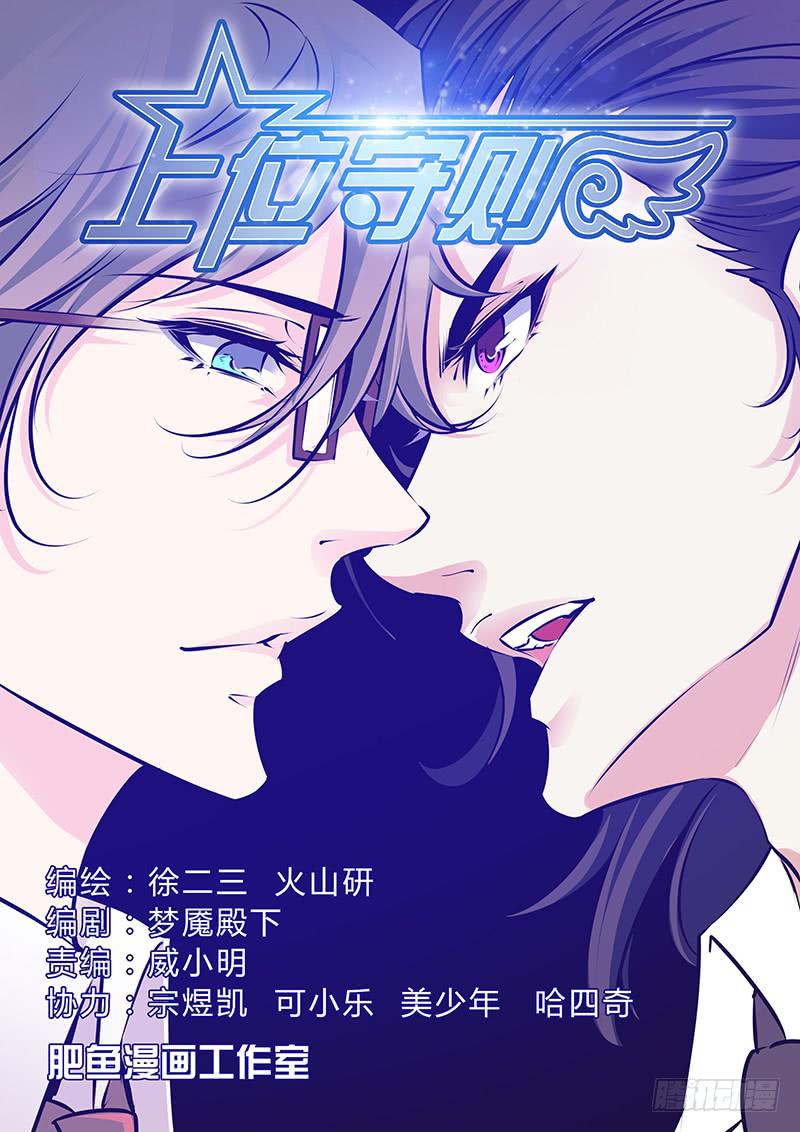 1.直播-第4话
