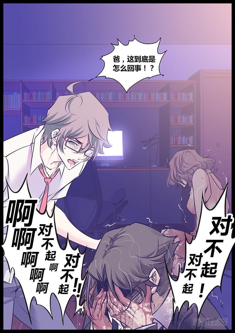 1.直播-第4话