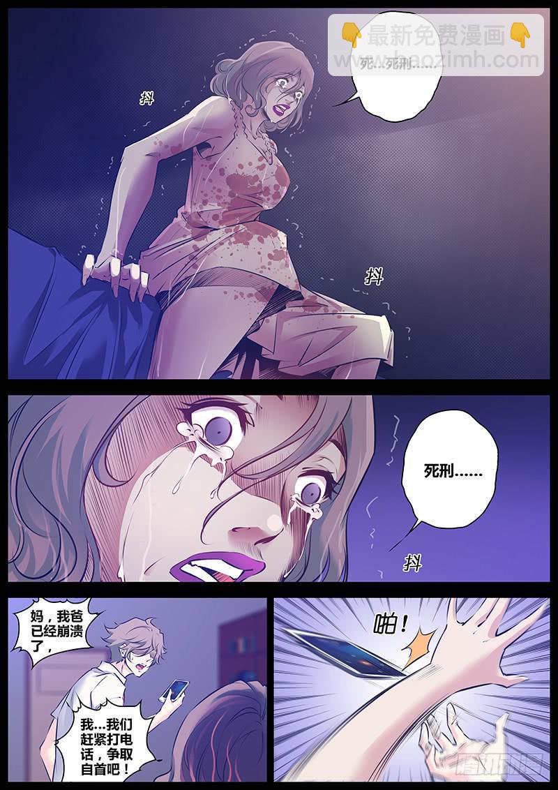 1.直播-第4话