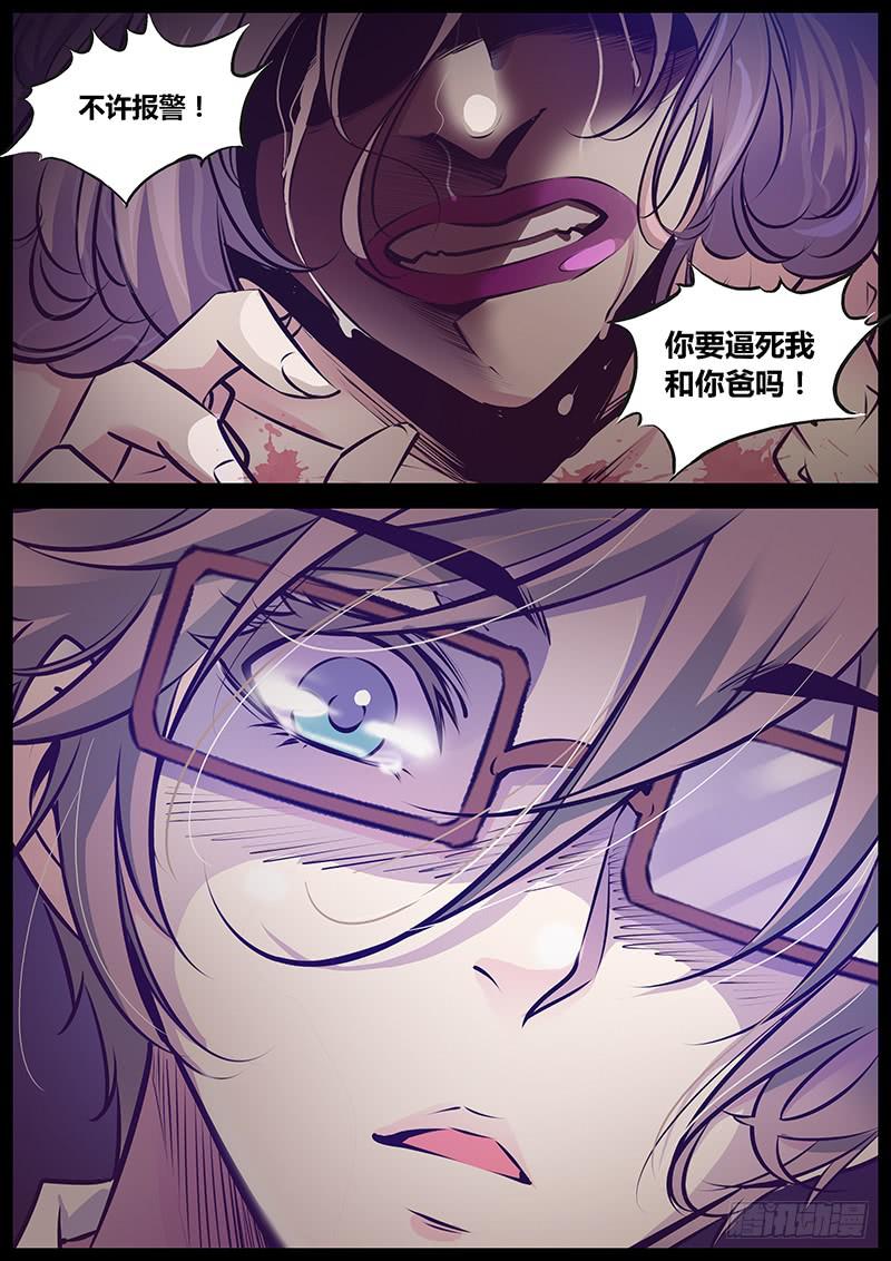 1.直播-第4话