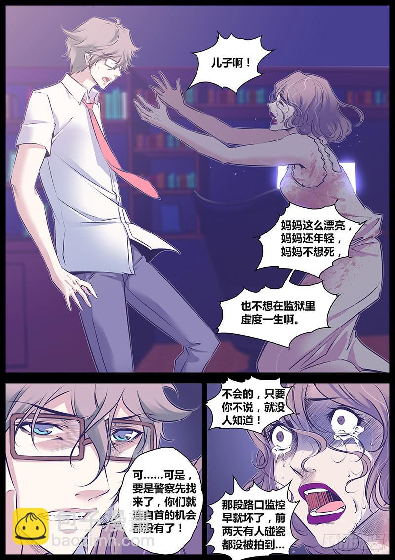 1.直播-第4话