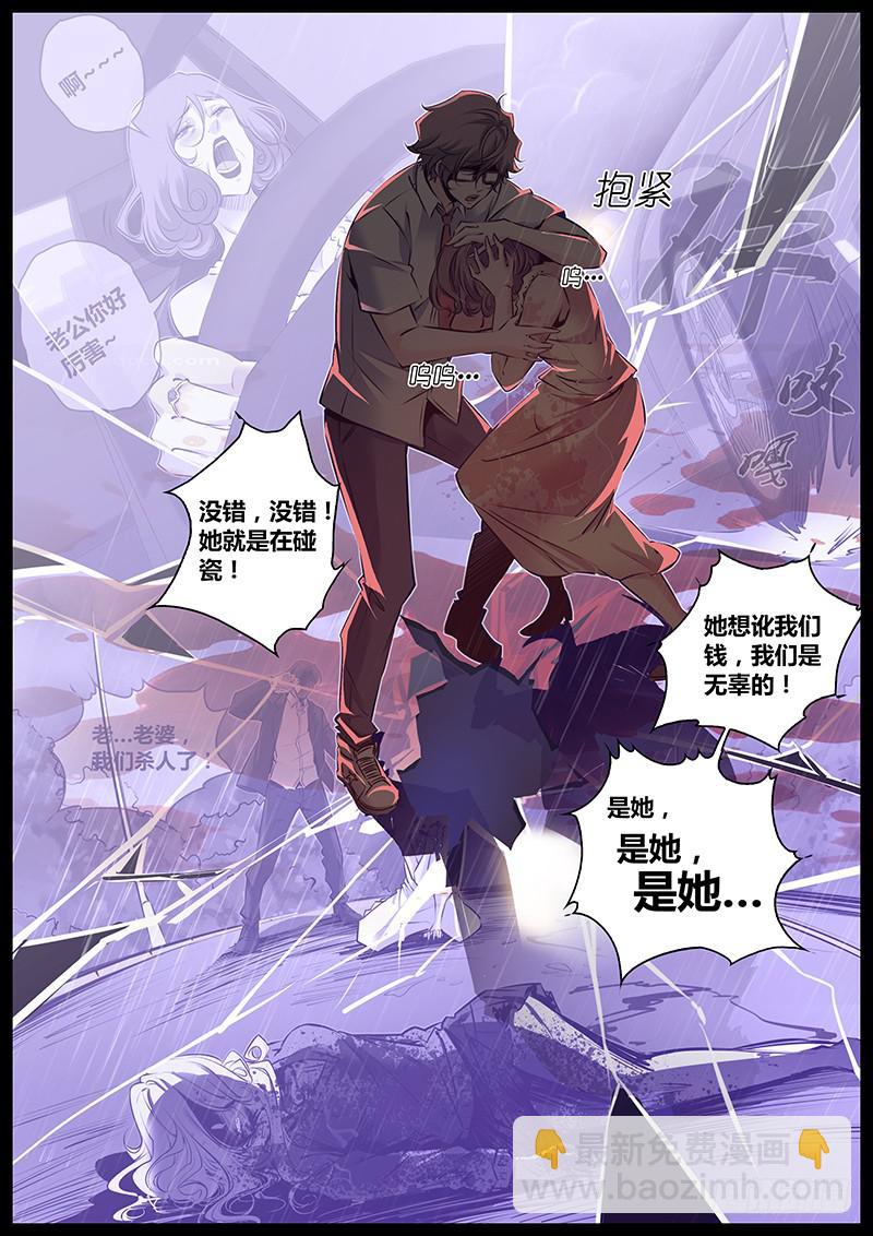 1.直播-第4话