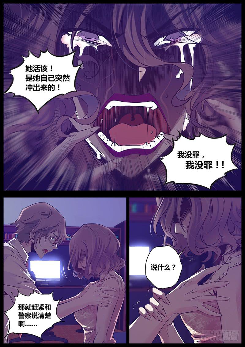 1.直播-第4话