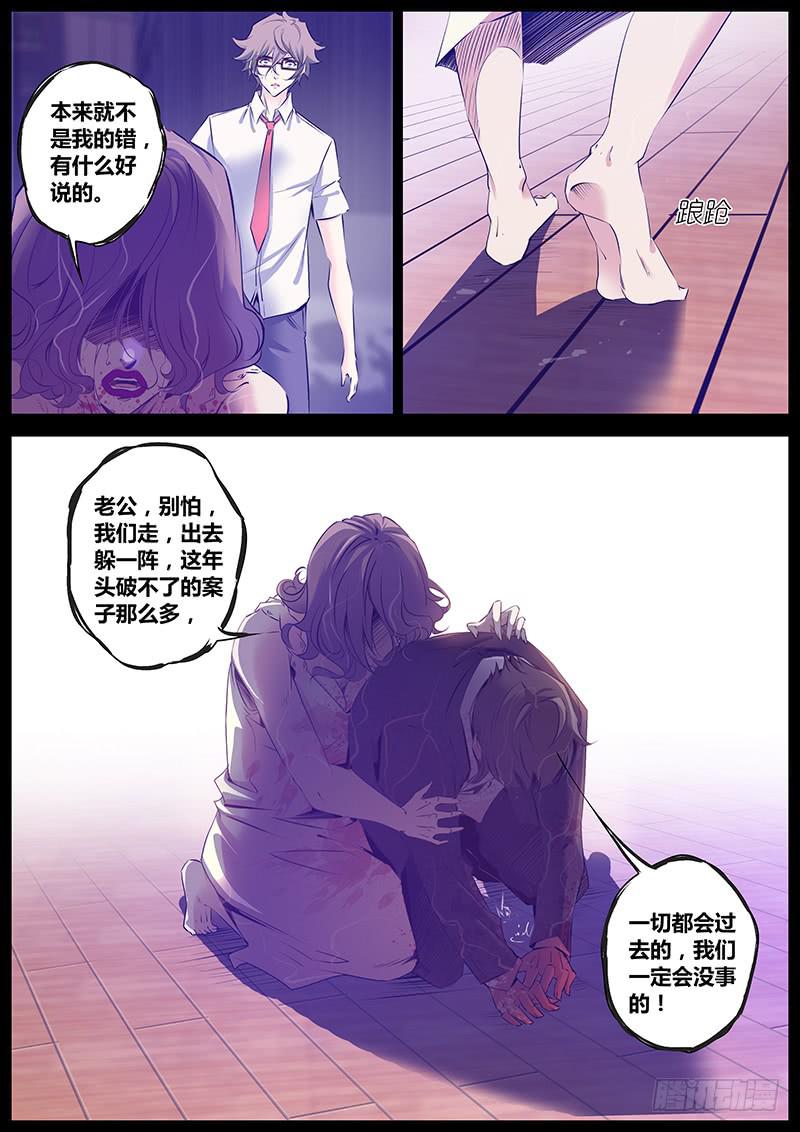 1.直播-第4话