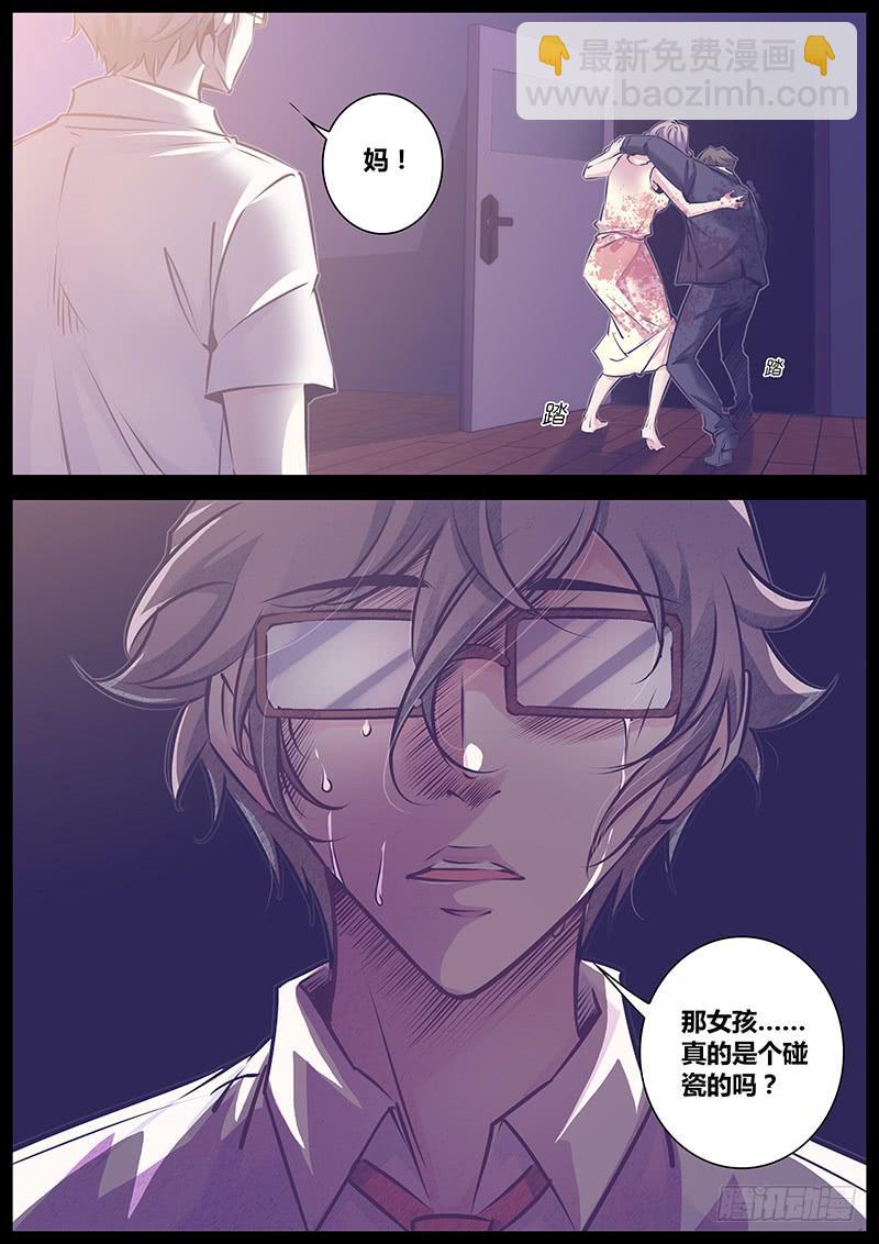 1.直播-第4话