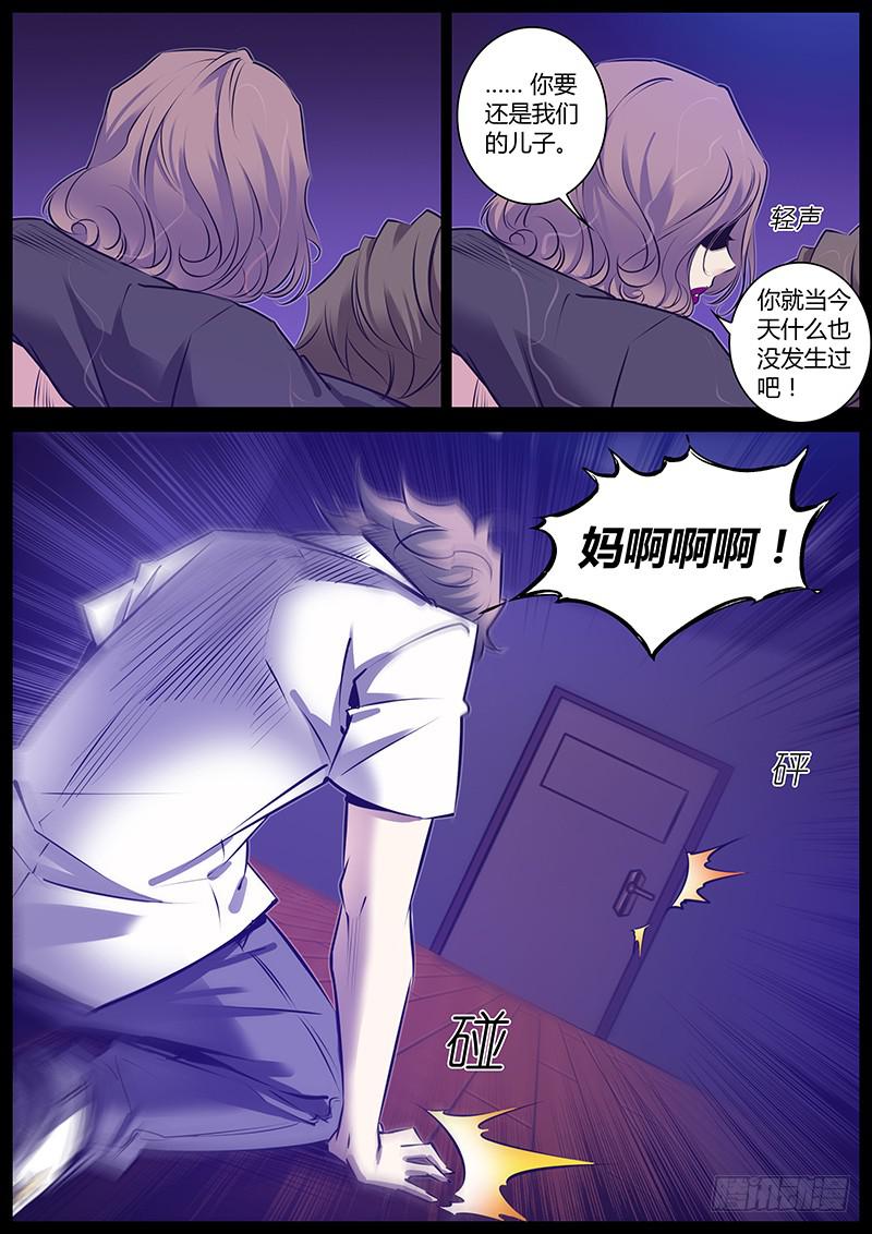 1.直播-第4话