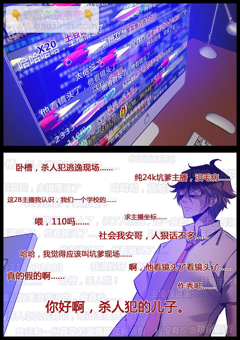 1.直播-第4话
