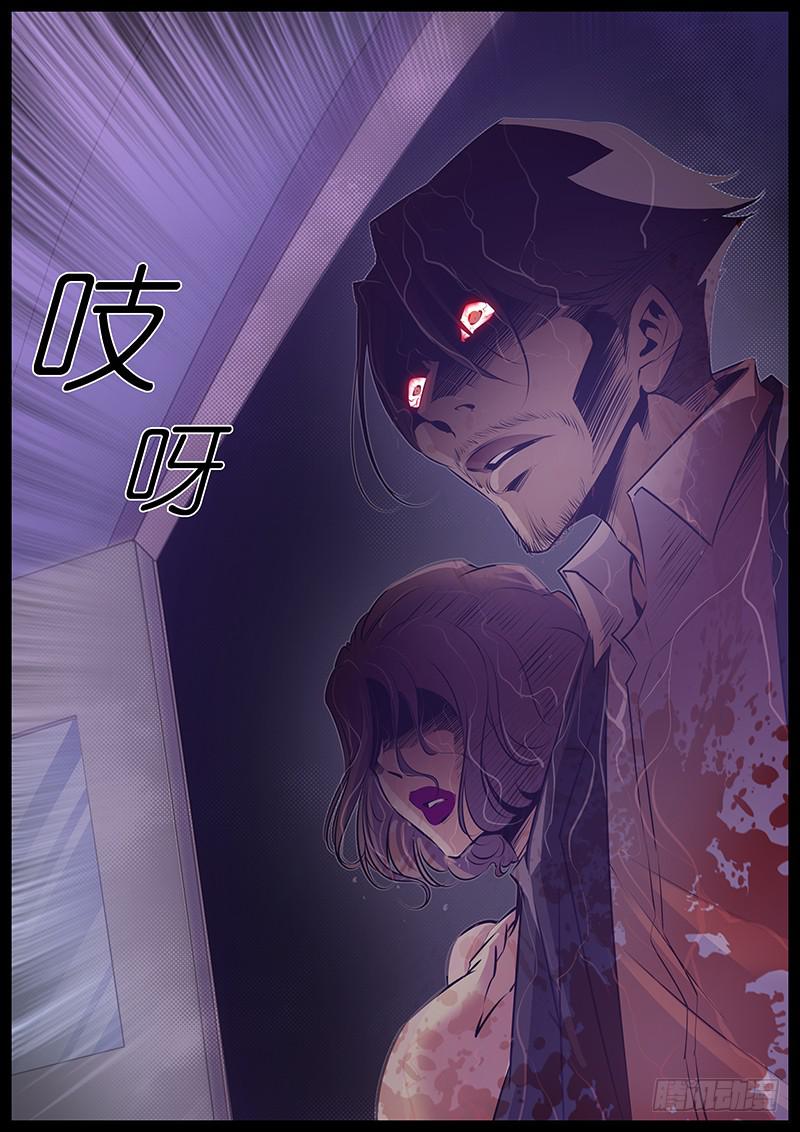 1.直播-第4话