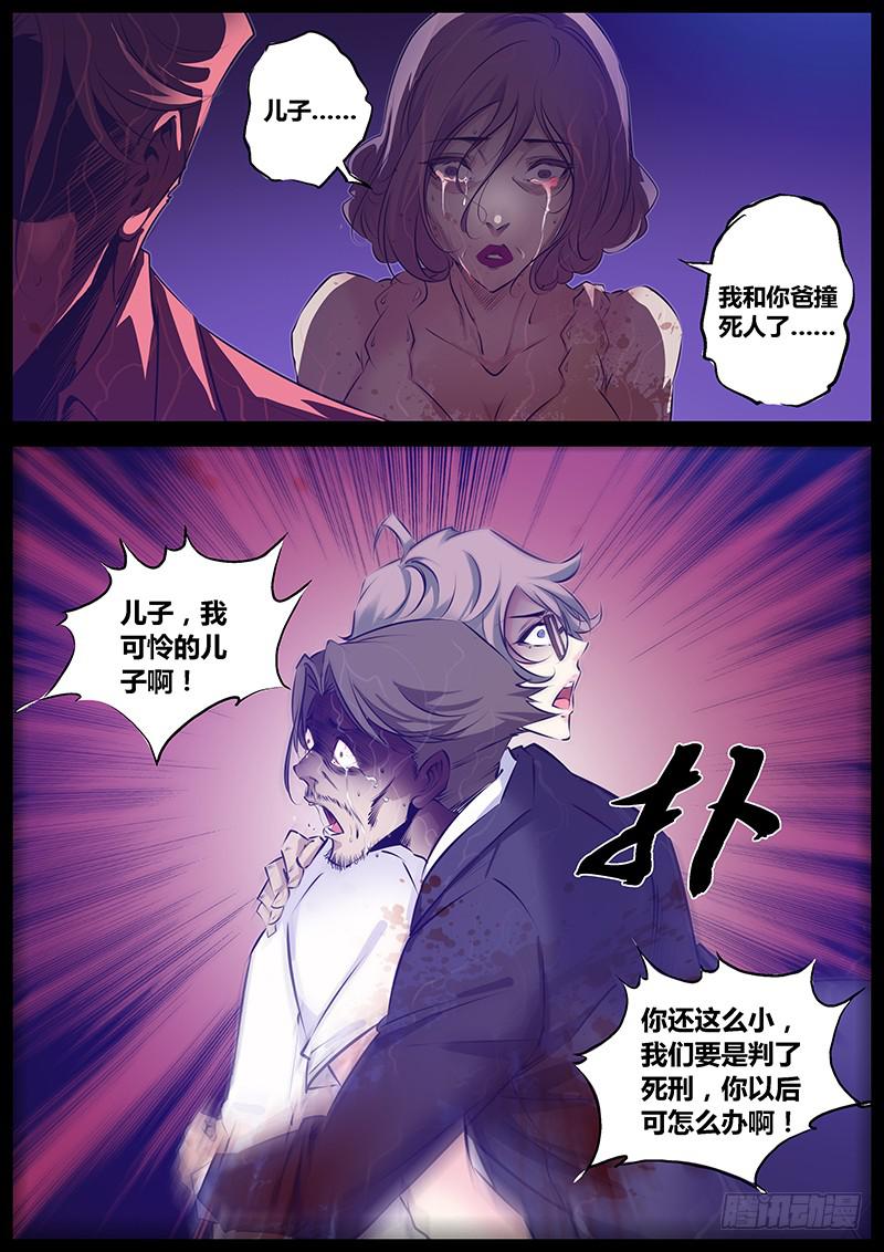 1.直播-第4话