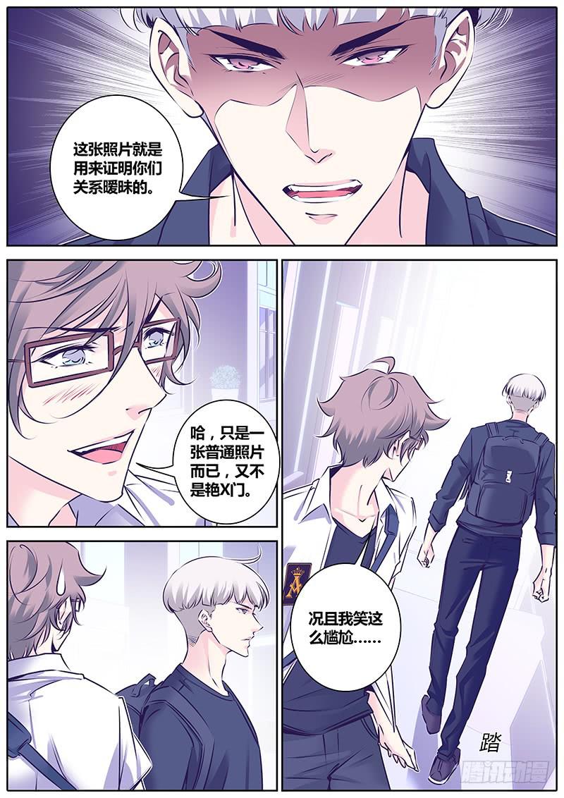 11.合影-第14话