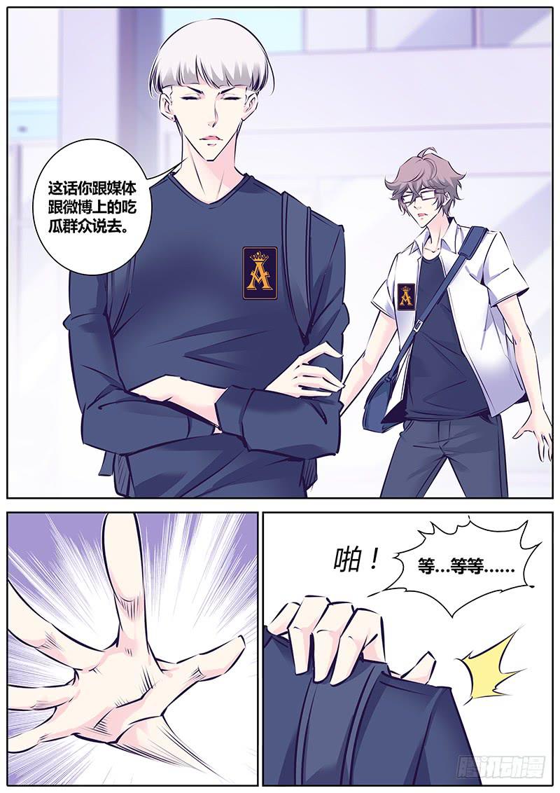 11.合影-第14话