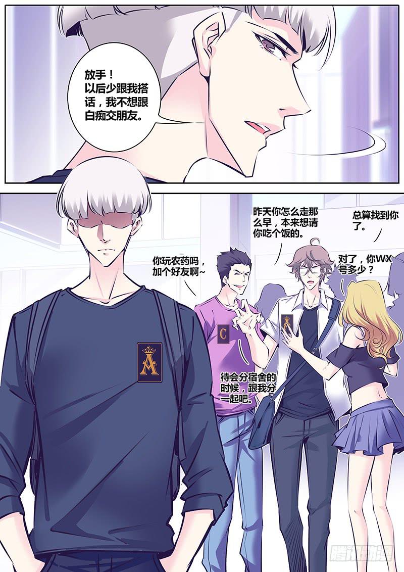 11.合影-第14话