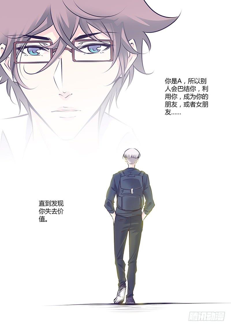 11.合影-第14话
