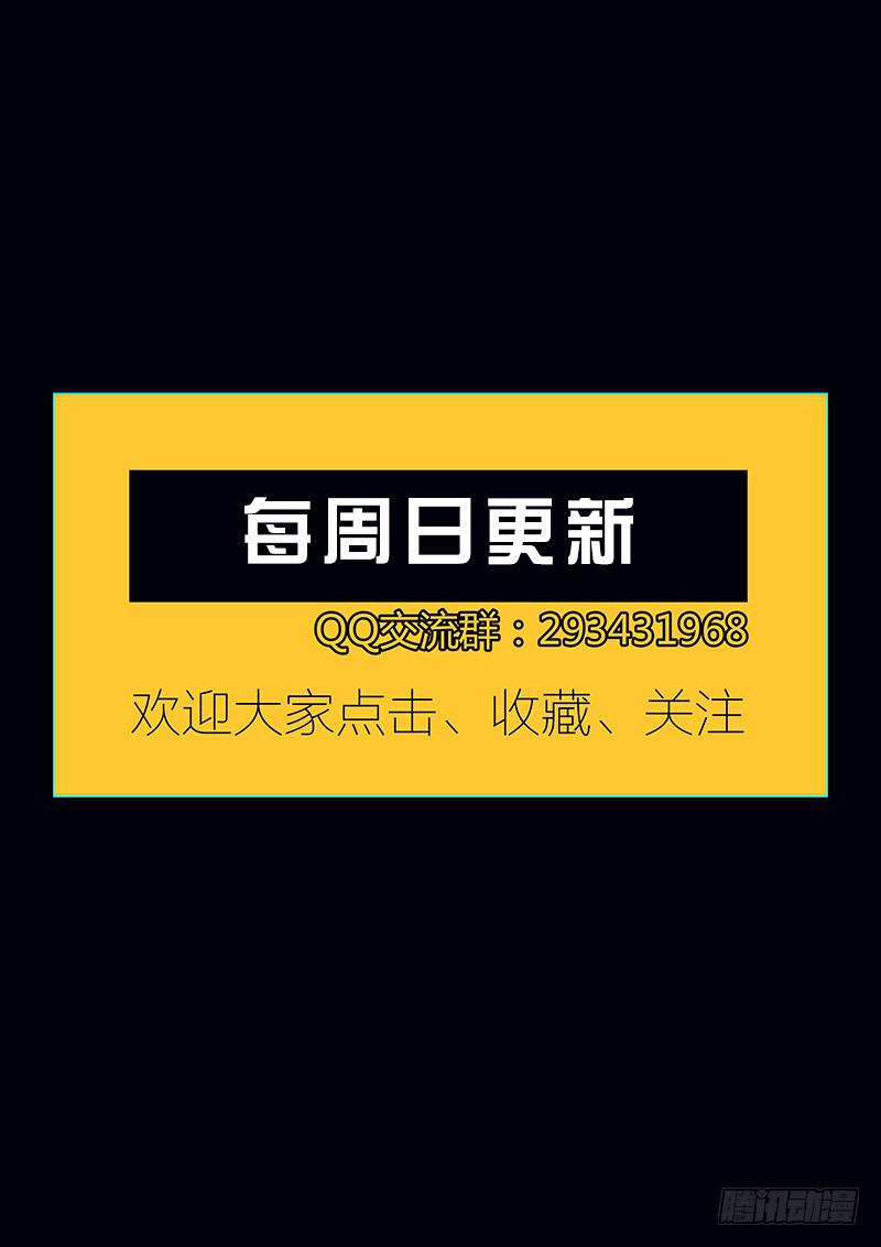 17.独角戏-第20话