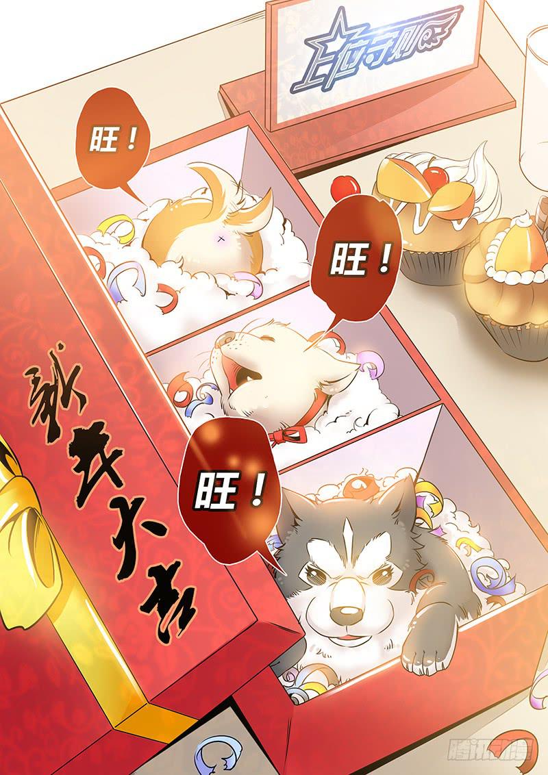 21.资格-第24话