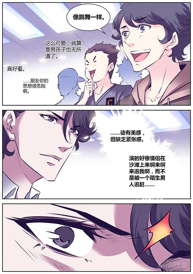 23.演戏-第26话