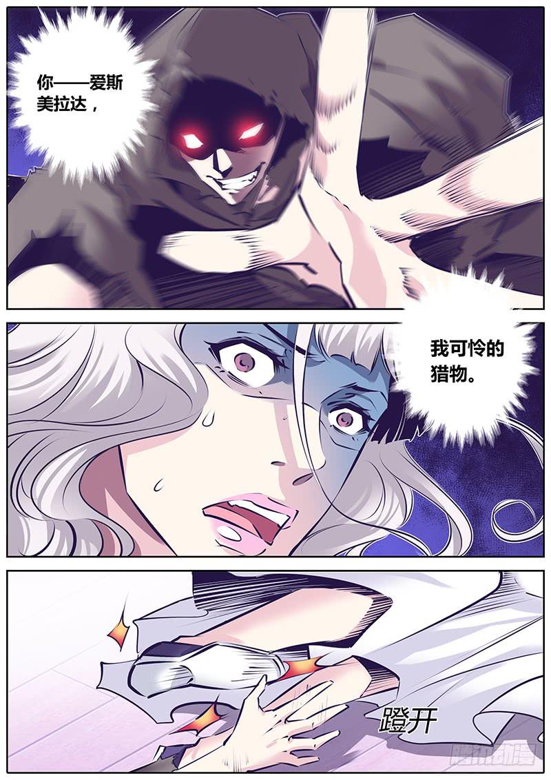 23.演戏-第26话