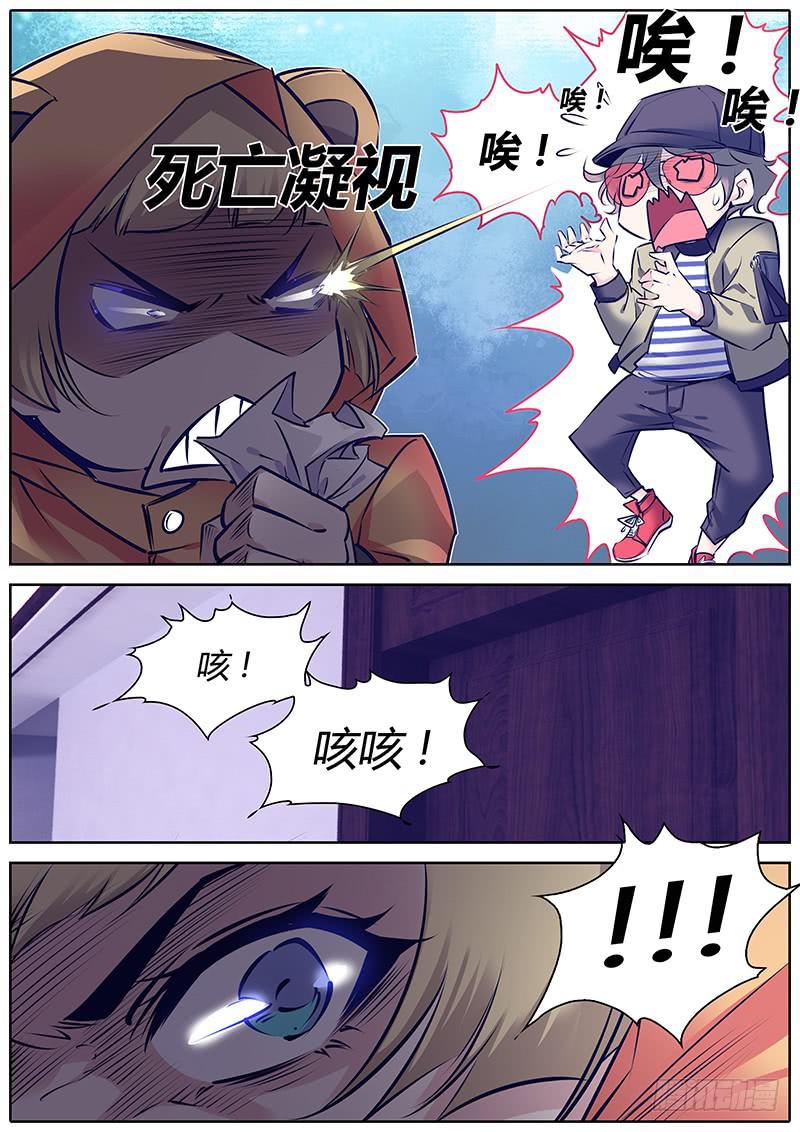 31.找谁？-第34话