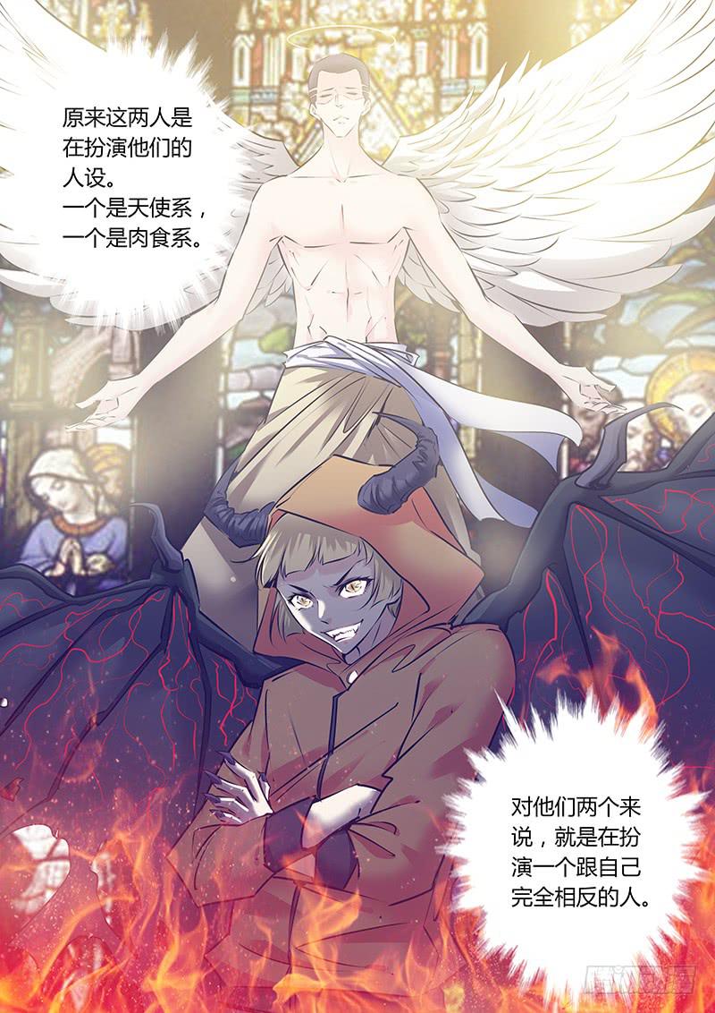 31.找谁？-第34话