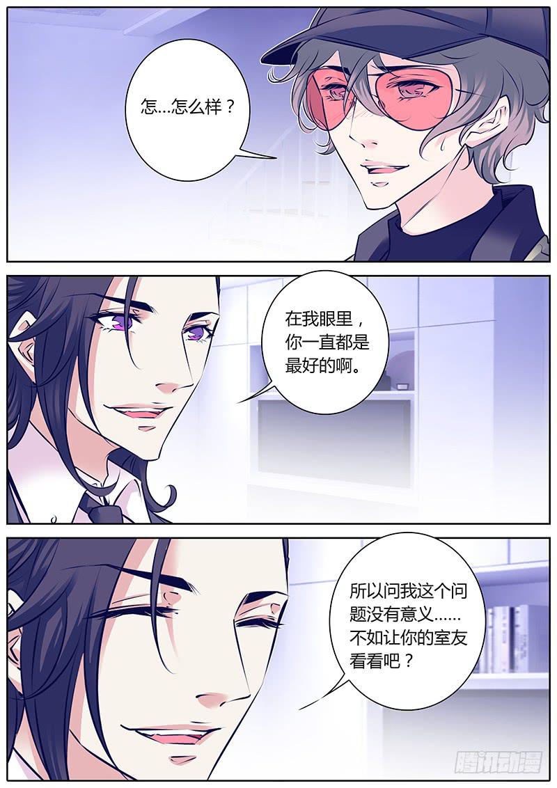 31.找谁？-第34话