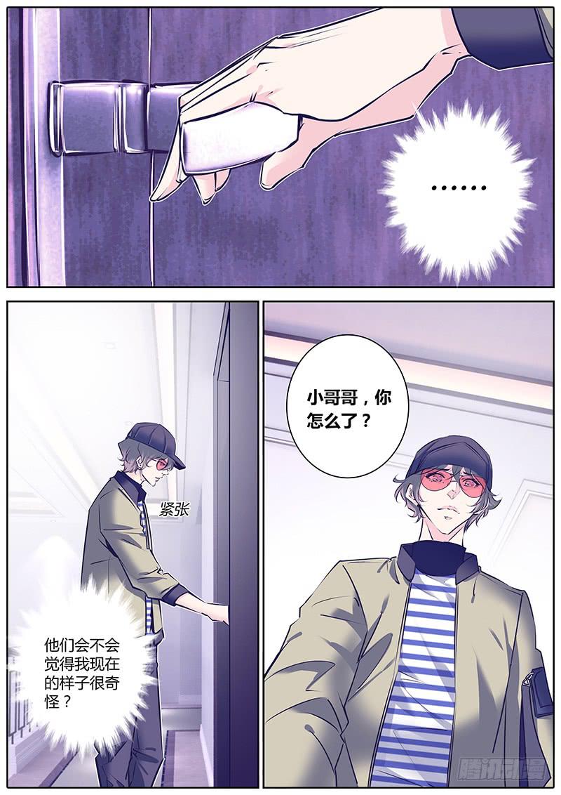 31.找谁？-第34话