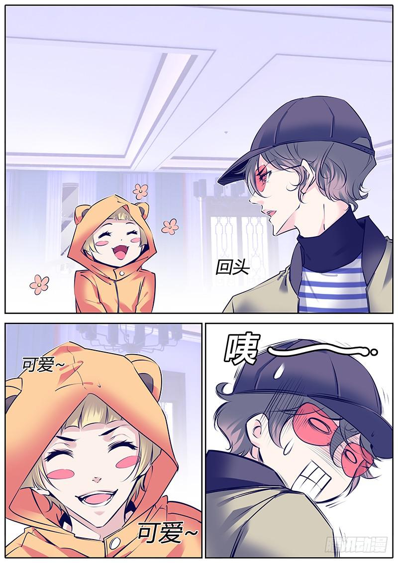 31.找谁？-第34话