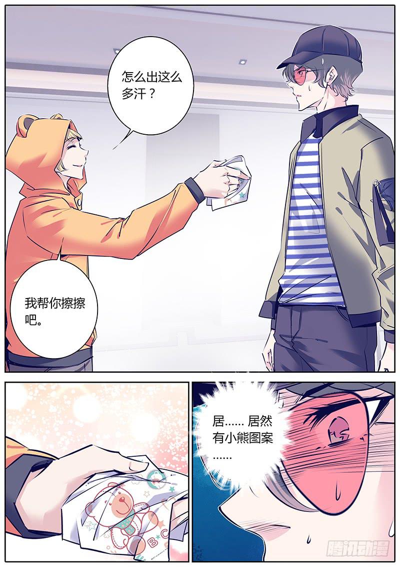 31.找谁？-第34话