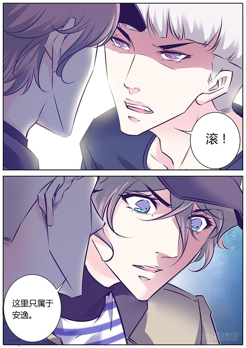 33.滚！-第36话