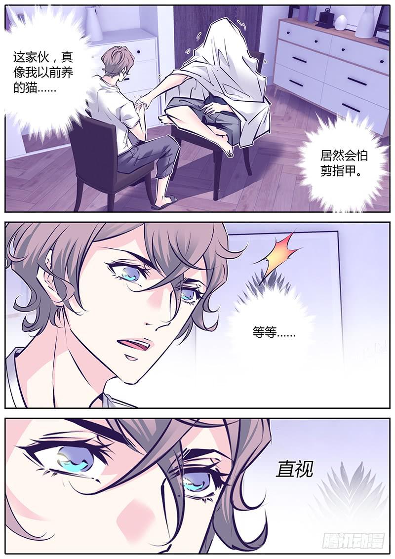 35.咔咔咔-第38话