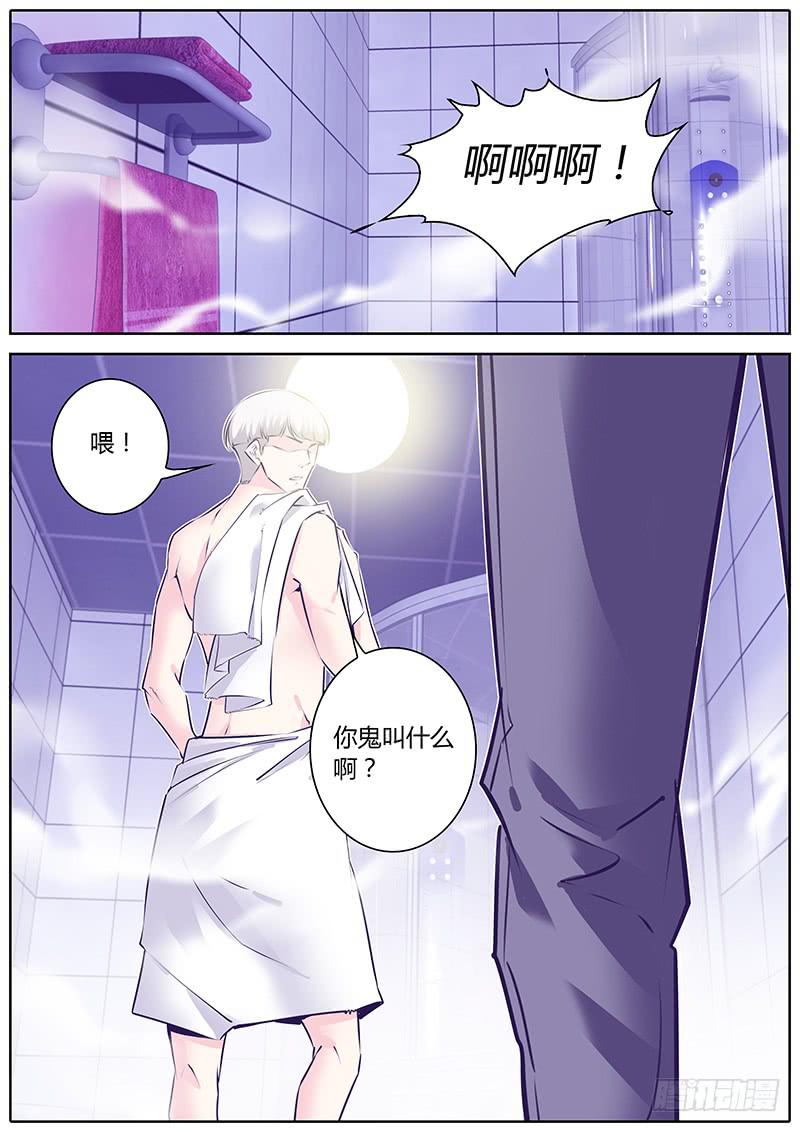 35.咔咔咔-第38话