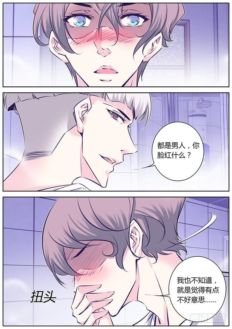 35.咔咔咔-第38话
