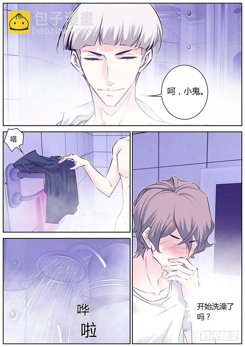 35.咔咔咔-第38话