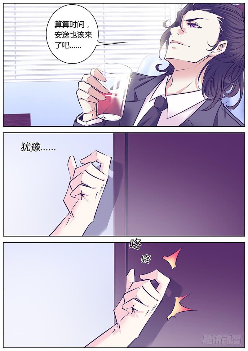 37.出道计划-第40话