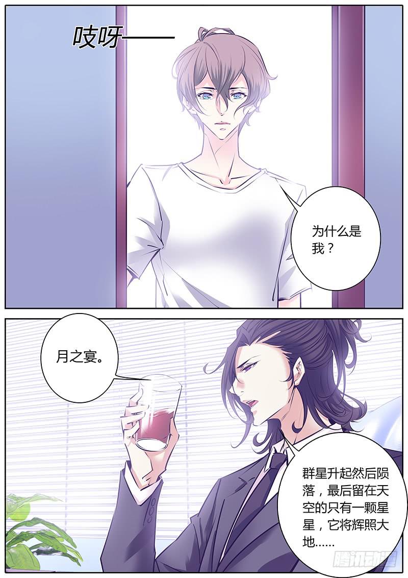 37.出道计划-第40话