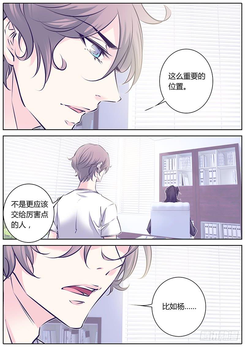 37.出道计划-第40话