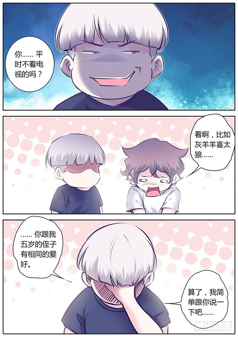 37.出道计划-第40话