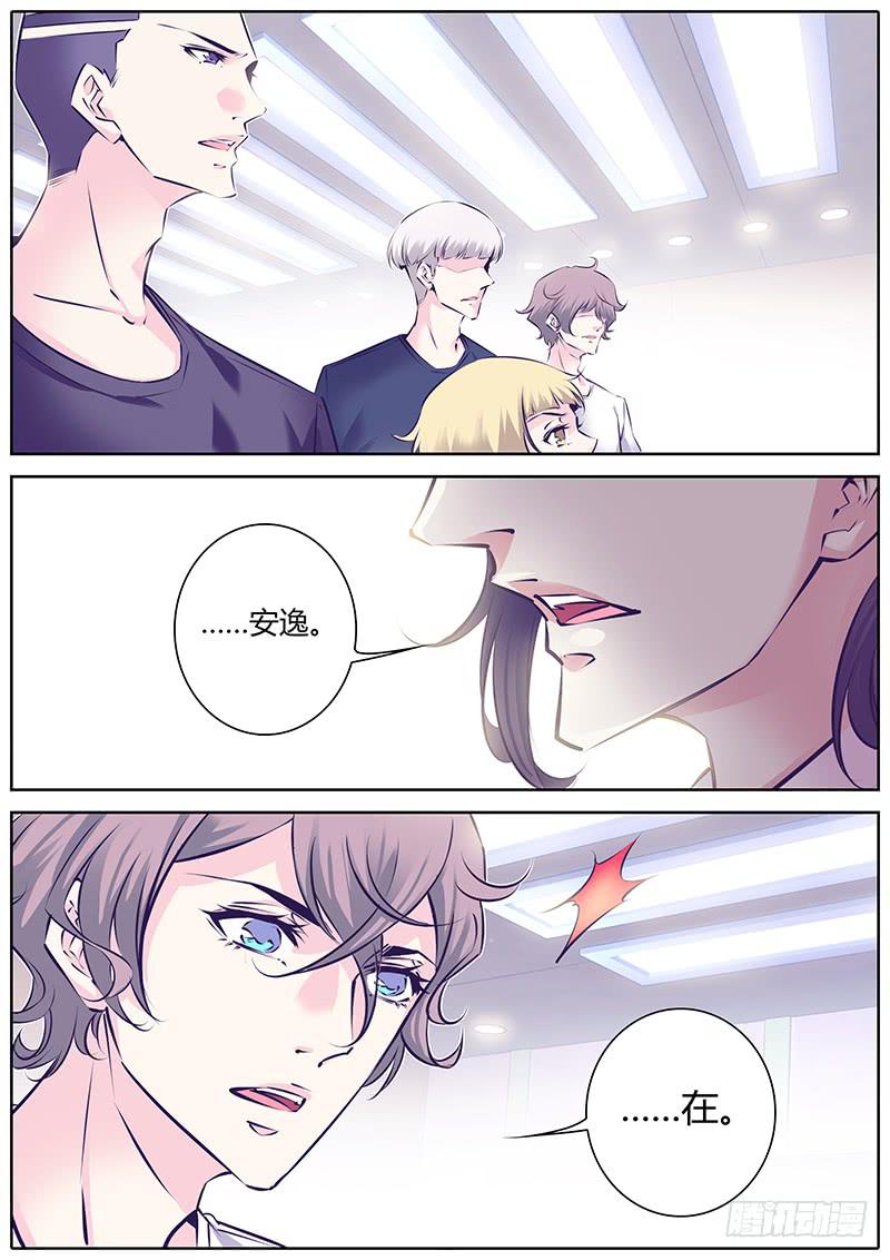 37.出道计划-第40话