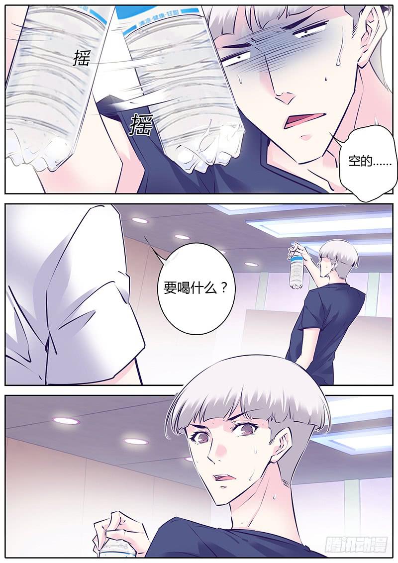 39.生气-第42话
