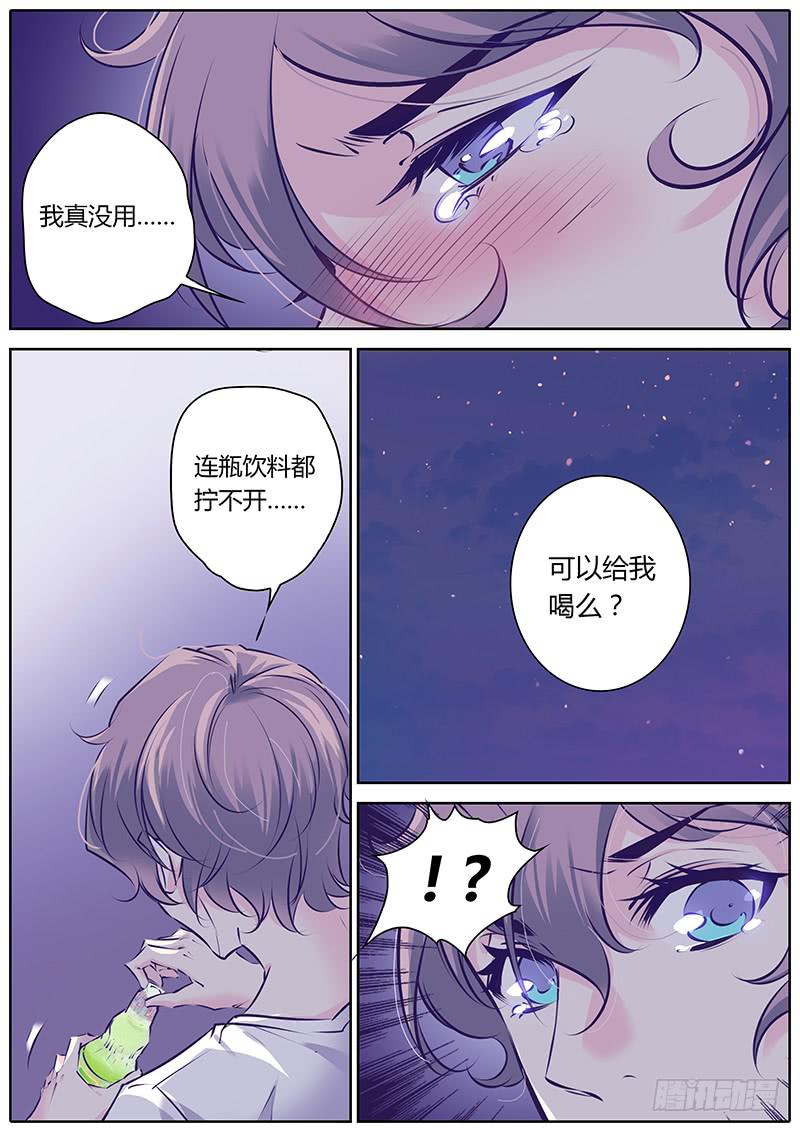 39.生气-第42话