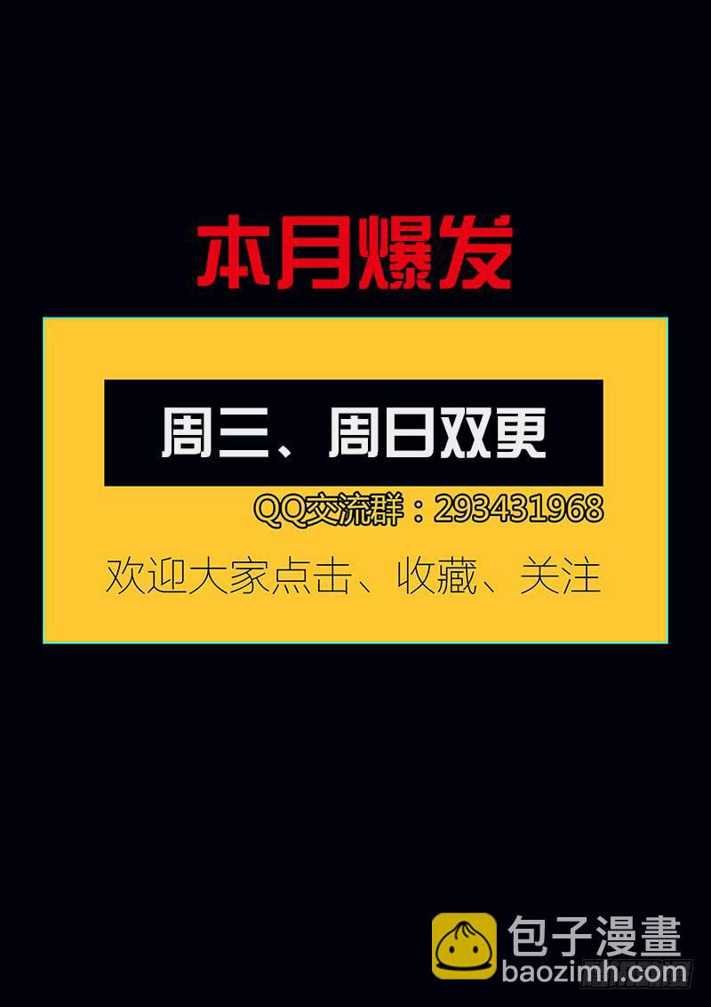 39.生气-第42话