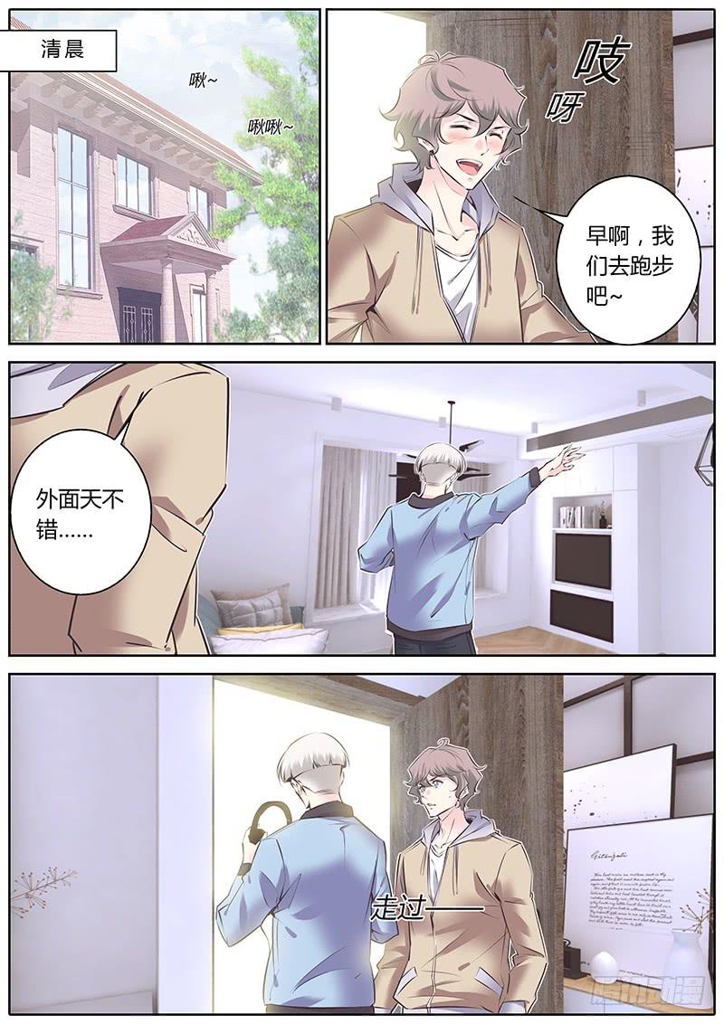 39.生气-第42话
