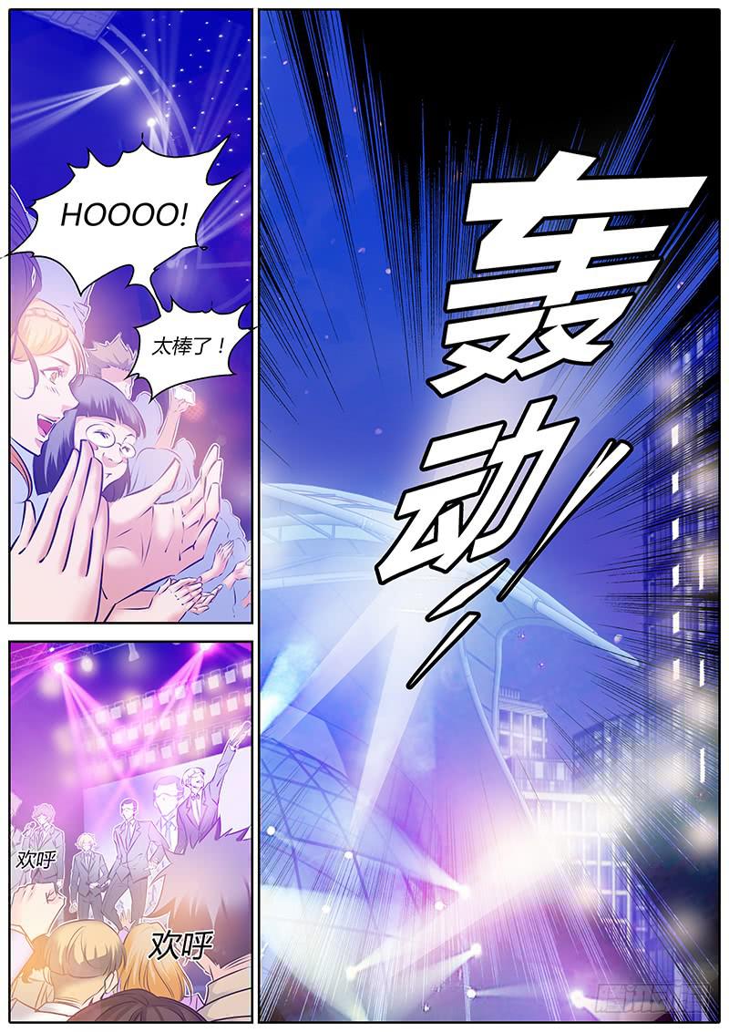 41.Hooooo!-第44话
