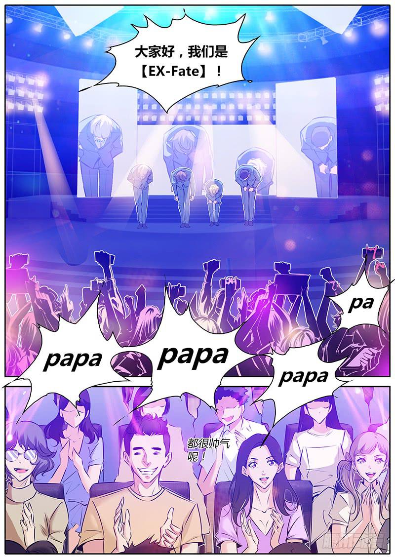 41.Hooooo!-第44话