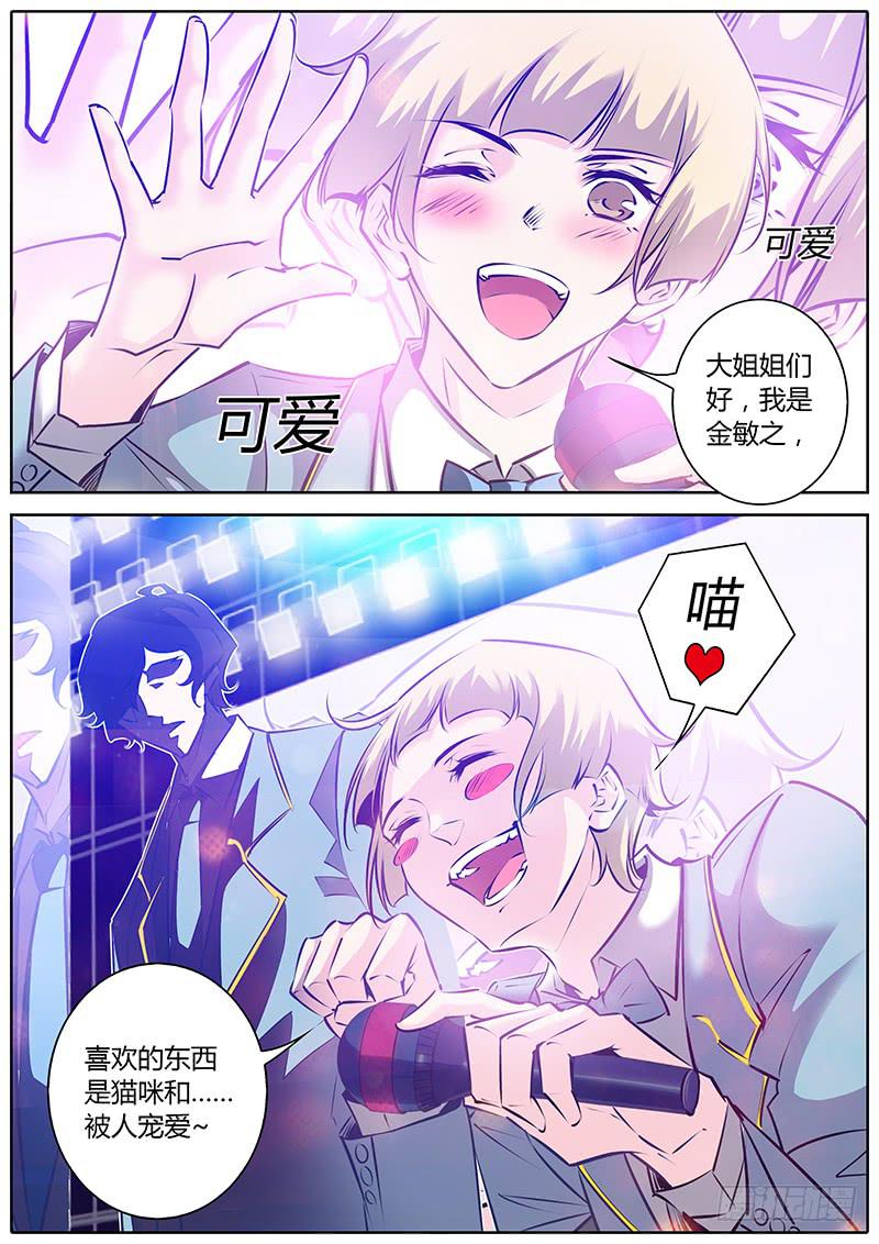 41.Hooooo!-第44话