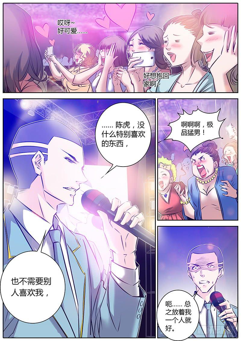 41.Hooooo!-第44话