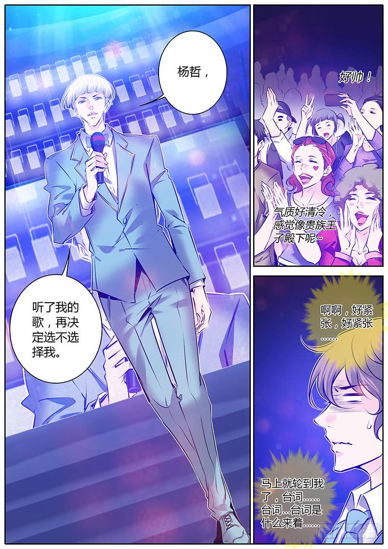 41.Hooooo!-第44话