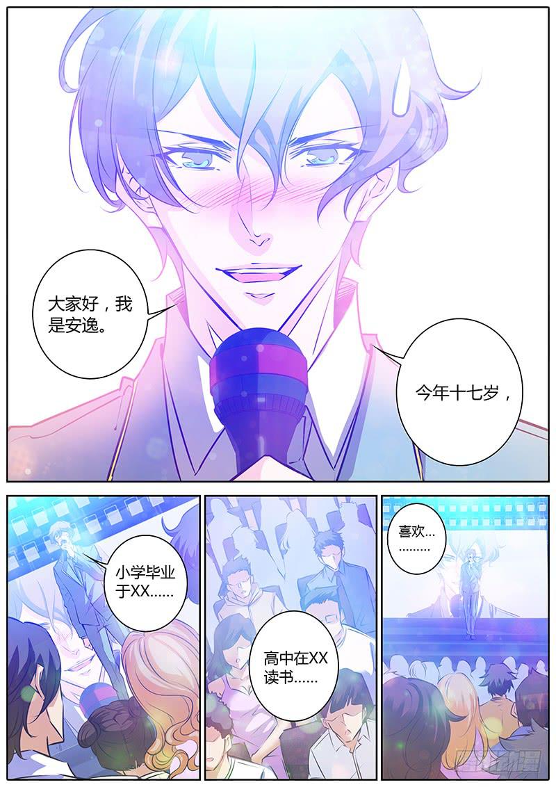 41.Hooooo!-第44话