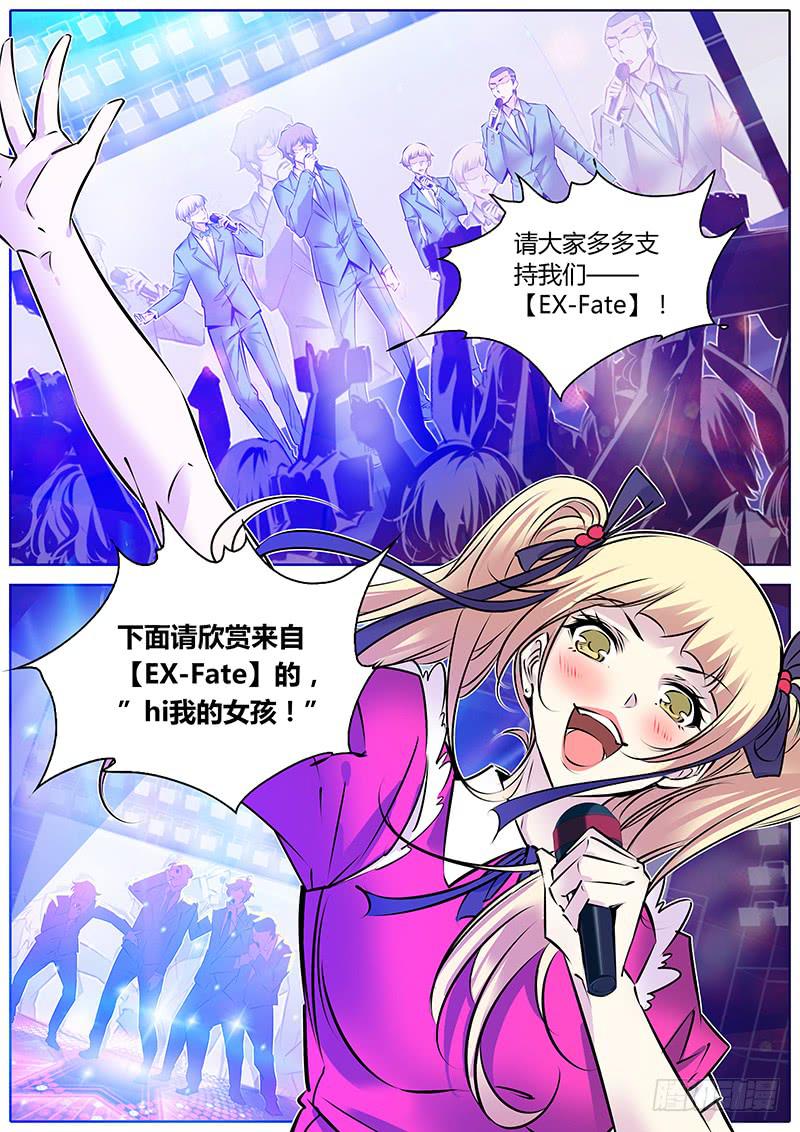 41.Hooooo!-第44话