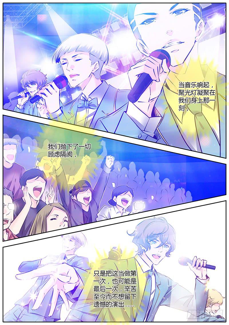 41.Hooooo!-第44话